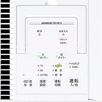 【レンタル】ダイニチ　HD-9015【オフィス用ハイブリッド加湿器(中)】