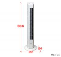 【レンタル】YSS-J804　タワー型扇風機