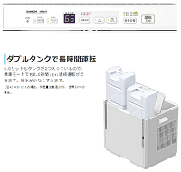 【レンタル】ダイニチ　HD-181・182【オフィス用ハイブリッド加湿器】