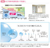 【レンタル】業務用加湿空気清浄機ナノフィール【移動式】